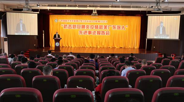 说明:https://news.gdmu.edu.cn/_mediafile/news/2020/04/30/3r1ztwvrnd.jpg