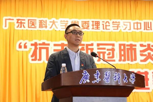 说明:https://news.gdmu.edu.cn/_mediafile/news/2020/04/30/35hz1mkiku.jpg