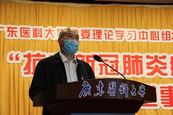 说明:https://news.gdmu.edu.cn/_mediafile/news/2020/04/30/5s9cs2nilj.jpg