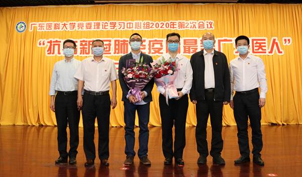 说明:https://news.gdmu.edu.cn/_mediafile/news/2020/04/30/6djd880re9.jpg