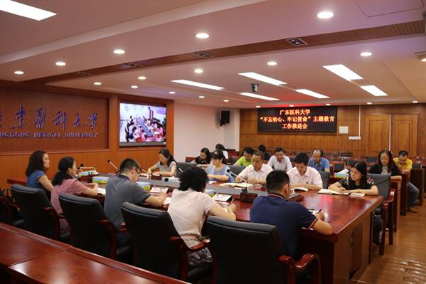 https://news.gdmu.edu.cn/_mediafile/news/2019/10/14/5rzo5ucew5.jpg