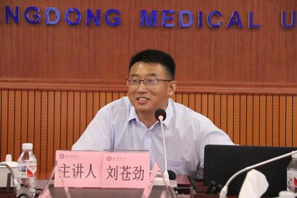 https://news.gdmu.edu.cn/_mediafile/news/2019/09/01/5jvapgibkk.jpg