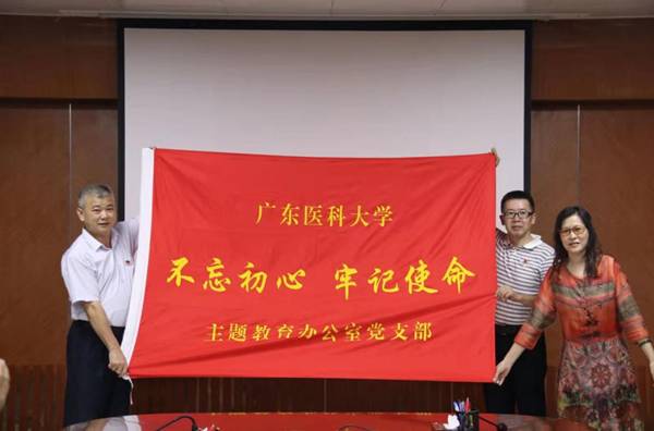 https://news.gdmu.edu.cn/_mediafile/news/2019/09/16/548on2na8k.png