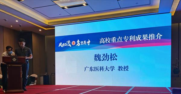 说明:https://news.gdmu.edu.cn/_mediafile/news/2020/06/09/91bjrcyi91.jpg