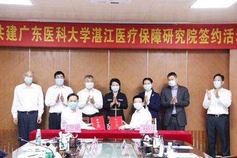 说明:https://news.gdmu.edu.cn/_mediafile/news/2020/04/23/3hknfkgc0p.jpg