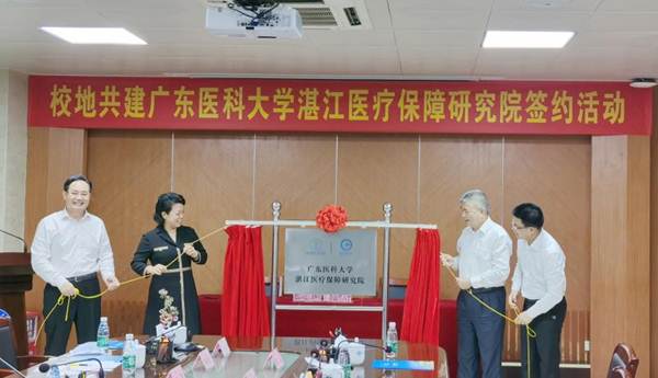 说明:https://news.gdmu.edu.cn/_mediafile/news/2020/04/23/3q7nonlc14.jpg