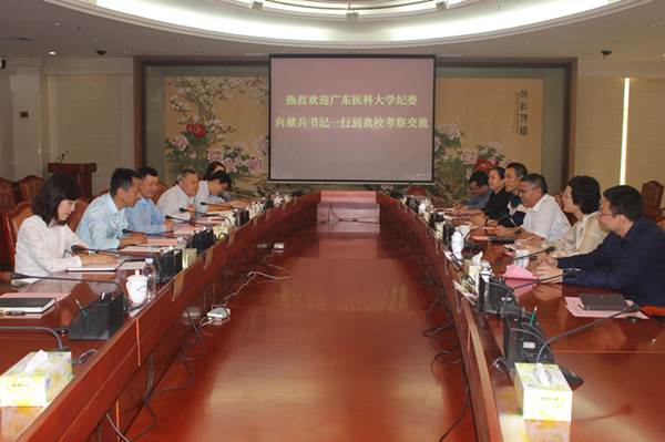 说明:https://news.gdmu.edu.cn/_mediafile/news/2019/04/19/9zn0g8zgat.jpg