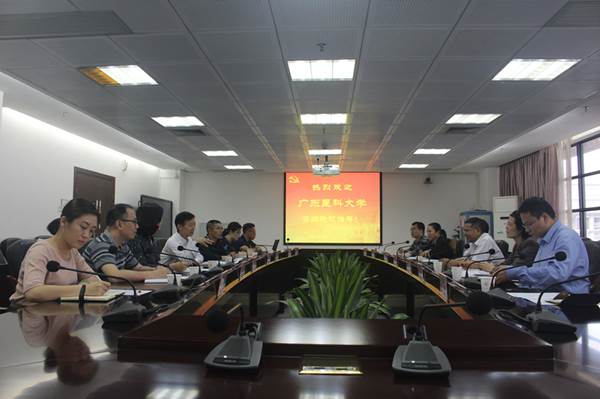 说明:https://news.gdmu.edu.cn/_mediafile/news/2019/04/19/ca9xhargbq.jpg