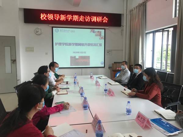 https://news.gdmu.edu.cn/_mediafile/news/2020/03/04/37yqadpqq1.jpg