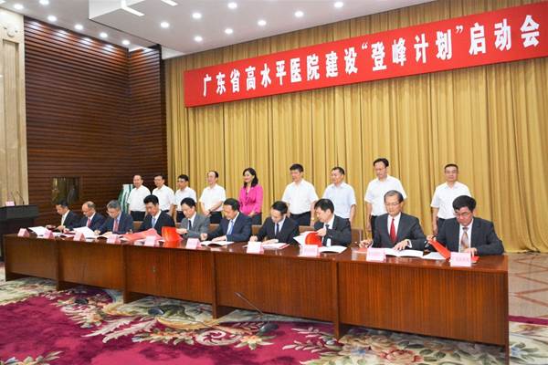 说明:https://news.gdmu.edu.cn/_mediafile/news/2018/06/13/5zif5egduq.jpg