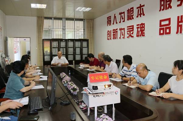 https://news.gdmu.edu.cn/_mediafile/news/2019/10/11/ewbkk9aiu4.jpg