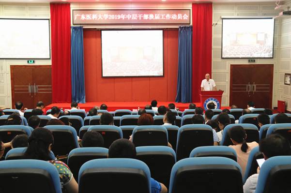 https://news.gdmu.edu.cn/_mediafile/news/2019/09/11/14nwtzitvk.jpg