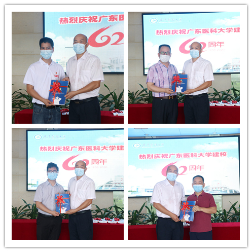 说明:https://news.gdmu.edu.cn/_mediafile/news/2020/05/23/3nk51pk7j6.jpg