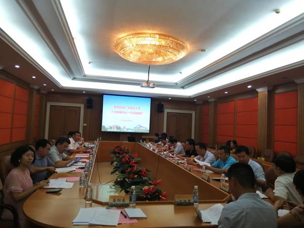 https://news.gdmu.edu.cn/_mediafile/news/2019/10/18/bi214srxg5.jpg