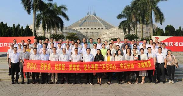 https://news.gdmu.edu.cn/_mediafile/news/2019/09/29/1vytuf3hel.jpg