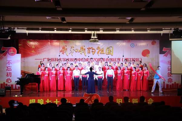 https://news.gdmu.edu.cn/_mediafile/news/2019/10/09/eiofnhvteb.jpg