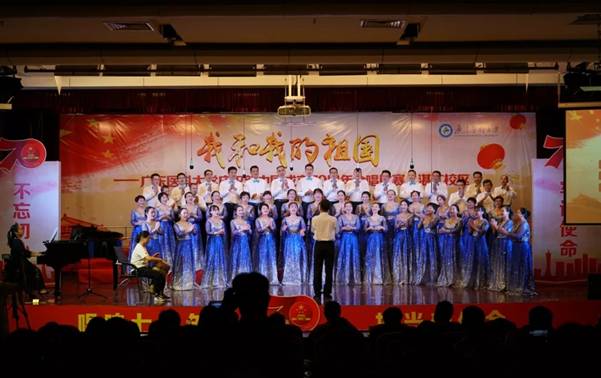 https://news.gdmu.edu.cn/_mediafile/news/2019/10/09/4hzdxuqtf1.jpg