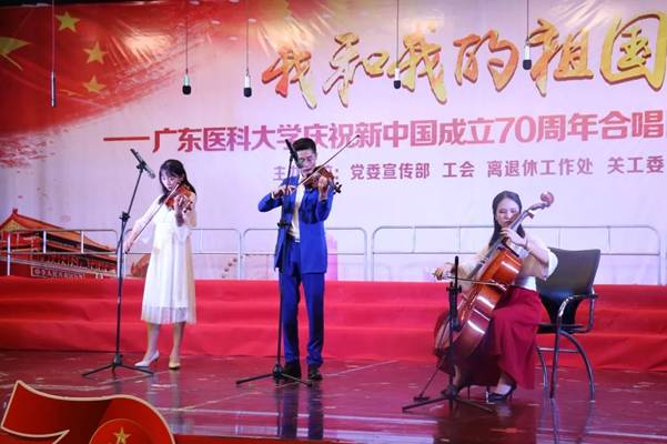 https://news.gdmu.edu.cn/_mediafile/news/2019/10/09/9gy3e64tf7.jpg