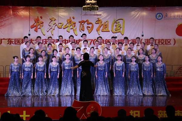 https://news.gdmu.edu.cn/_mediafile/news/2019/10/09/6ke5sh9tff.jpg