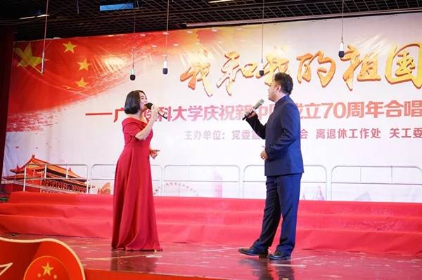 https://news.gdmu.edu.cn/_mediafile/news/2019/10/09/cvkyqpptg3.jpg