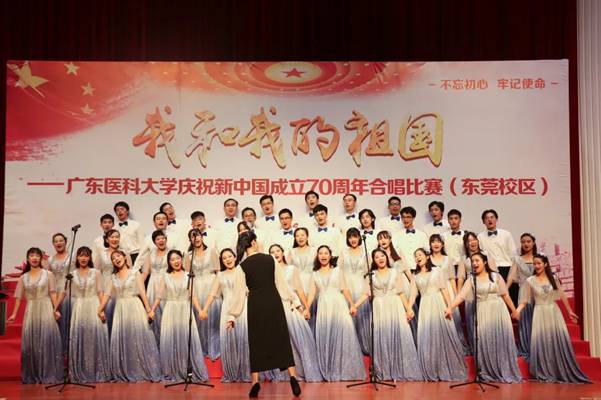 https://news.gdmu.edu.cn/_mediafile/news/2019/10/09/6isxwdytgk.jpg