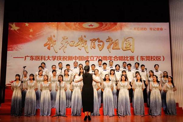 https://news.gdmu.edu.cn/_mediafile/news/2019/10/09/4e2yffgtgl.jpg