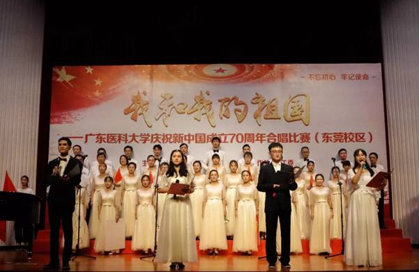 https://news.gdmu.edu.cn/_mediafile/news/2019/10/09/3ojbfs4tgs.jpg