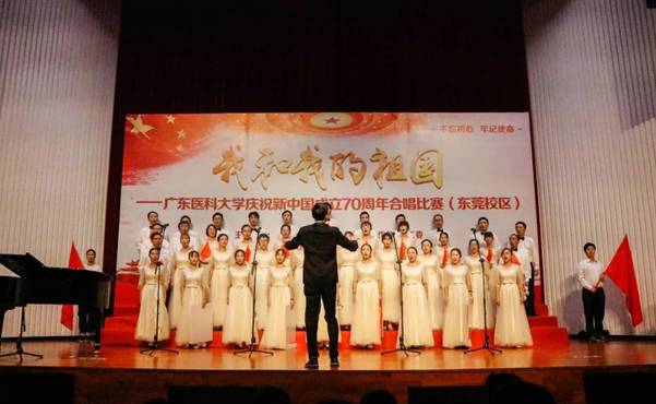 https://news.gdmu.edu.cn/_mediafile/news/2019/10/09/95buwb1tgs.jpg