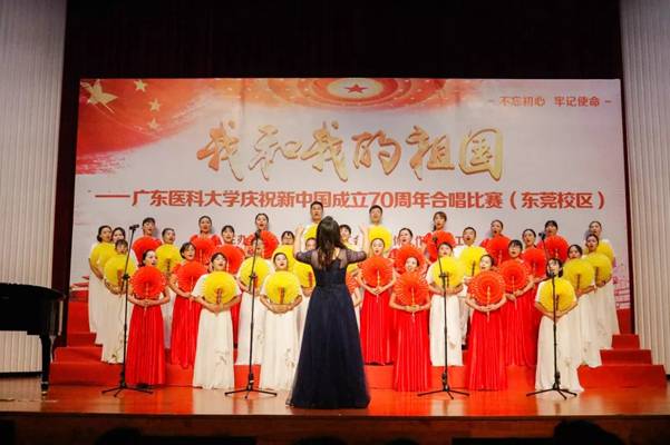 https://news.gdmu.edu.cn/_mediafile/news/2019/10/09/7becgo2tgz.jpg