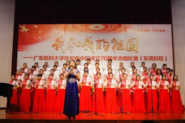 https://news.gdmu.edu.cn/_mediafile/news/2019/10/09/5wh53mhto0.jpg