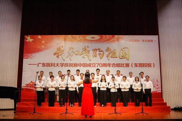 https://news.gdmu.edu.cn/_mediafile/news/2019/10/09/fh0u7y4tob.jpg