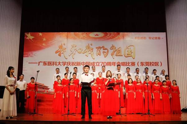 https://news.gdmu.edu.cn/_mediafile/news/2019/10/09/6n2oem4tp4.jpg