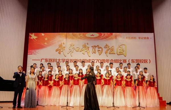 https://news.gdmu.edu.cn/_mediafile/news/2019/10/09/4j8er8vtpd.jpg