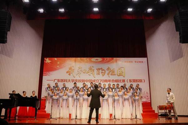 https://news.gdmu.edu.cn/_mediafile/news/2019/10/09/73rzyz9tpl.jpg