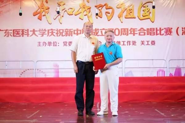 https://news.gdmu.edu.cn/_mediafile/news/2019/10/09/t1zi03vtqc.jpg