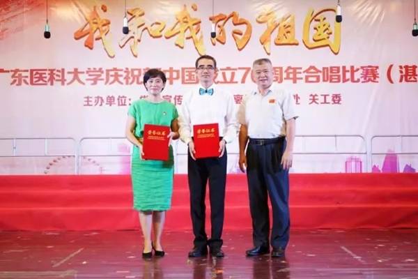 https://news.gdmu.edu.cn/_mediafile/news/2019/10/09/z1fl48wtqc.jpg