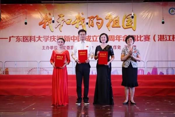 https://news.gdmu.edu.cn/_mediafile/news/2019/10/09/46qrke9tqd.jpg