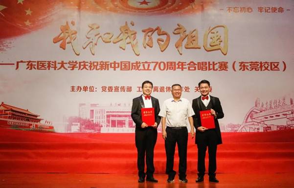 https://news.gdmu.edu.cn/_mediafile/news/2019/10/09/951cxxftqd.jpg
