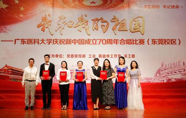 https://news.gdmu.edu.cn/_mediafile/news/2019/10/09/43zpx9ctqe.jpg