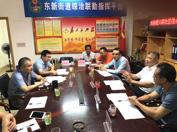说明:https://news.gdmu.edu.cn/_mediafile/news/2019/05/08/5rbk6z98hn.jpg