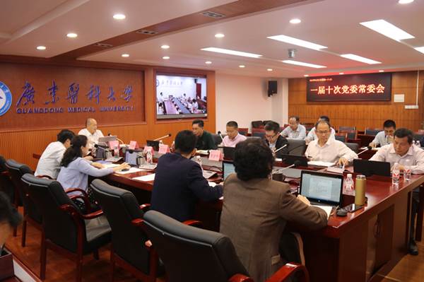 说明:https://news.gdmu.edu.cn/_mediafile/news/2019/04/17/57kpy7wz22.jpg