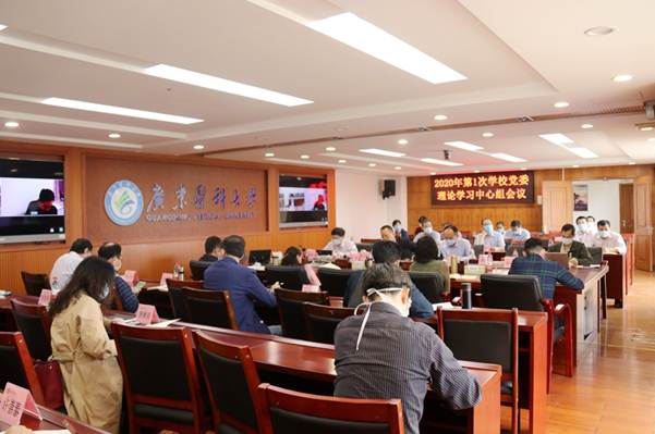 说明:https://news.gdmu.edu.cn/_mediafile/news/2020/03/26/n3jvbpg562.jpg
