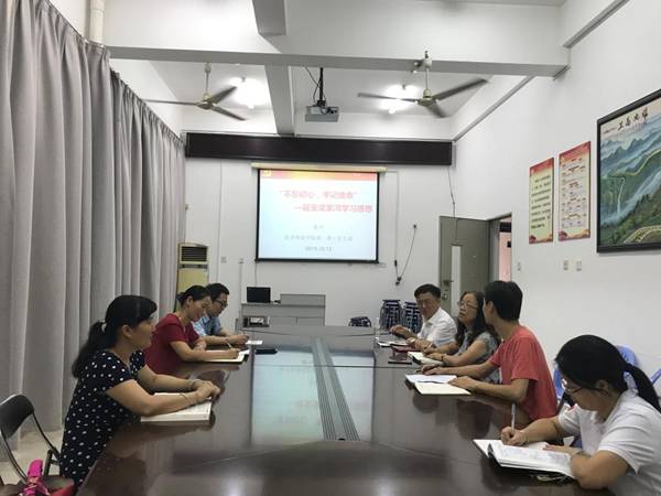 https://news.gdmu.edu.cn/_mediafile/news/2019/10/15/981xjt466g.jpg