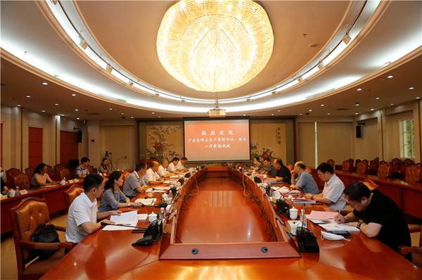 说明:https://news.gdmu.edu.cn/_mediafile/news/2020/07/05/5yb0enouj8.jpg