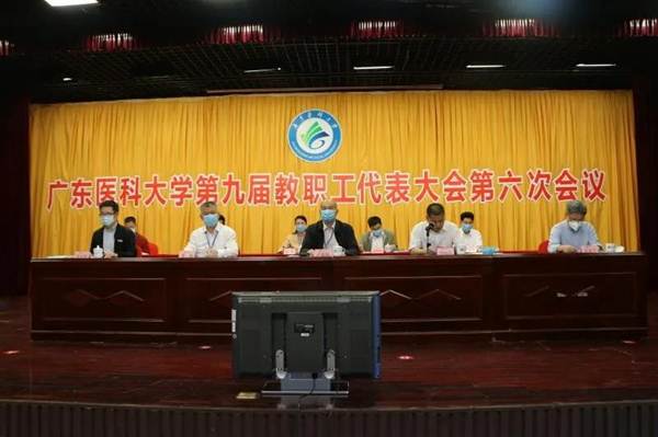 说明:https://news.gdmu.edu.cn/_mediafile/news/2020/04/18/3qcsjg3g1f.jpg