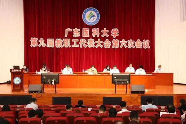说明:https://news.gdmu.edu.cn/_mediafile/news/2020/04/18/5a1h0dpg1k.jpg
