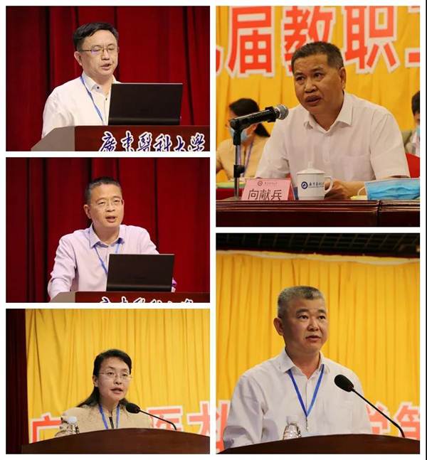说明:https://news.gdmu.edu.cn/_mediafile/news/2020/04/18/64yco8mg29.jpg