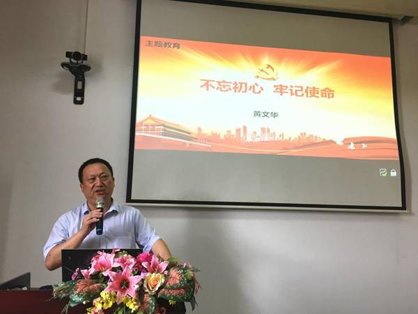 https://news.gdmu.edu.cn/_mediafile/news/2019/10/11/38i78ywnlx.jpg