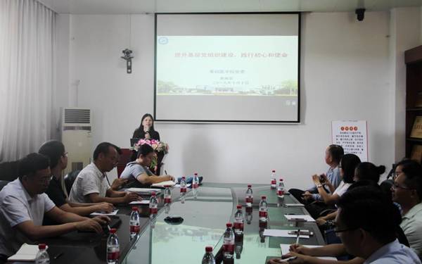 https://news.gdmu.edu.cn/_mediafile/news/2019/10/11/4hwiirynmb.jpg