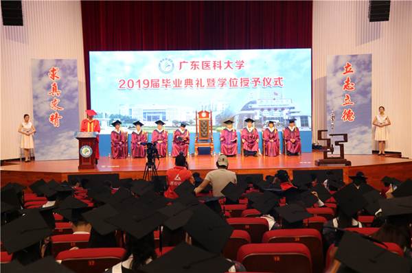 说明:https://news.gdmu.edu.cn/_mediafile/news/2019/06/25/bmsdslehci.jpg